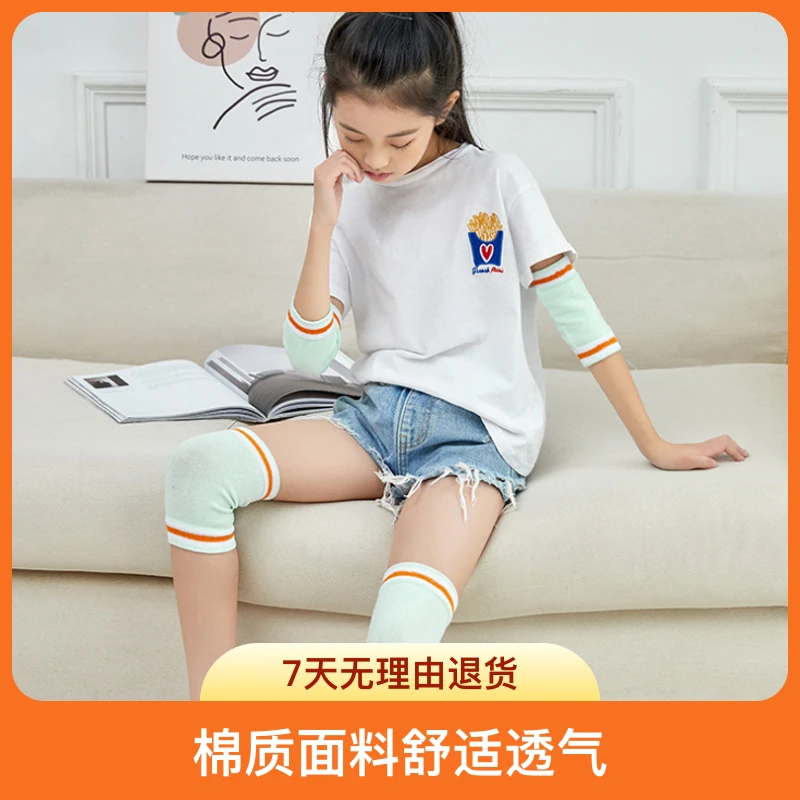 夏季薄款儿童精梳棉护膝护肘宝宝爬行跪地小孩子保暖护膝护肘套装