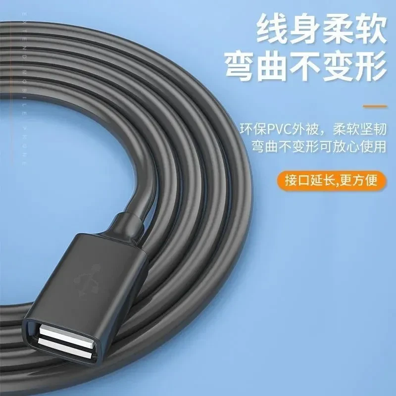维智控USB延长线3.0公对母数据线加长电脑鼠标键盘车载通用连接线