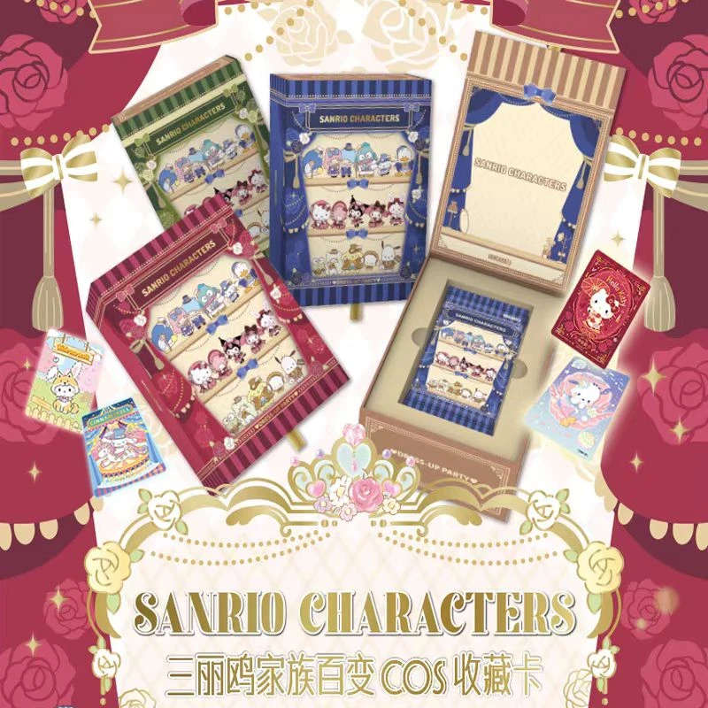 【许愿】 万画云游 三丽鸥家族百变cos收藏卡