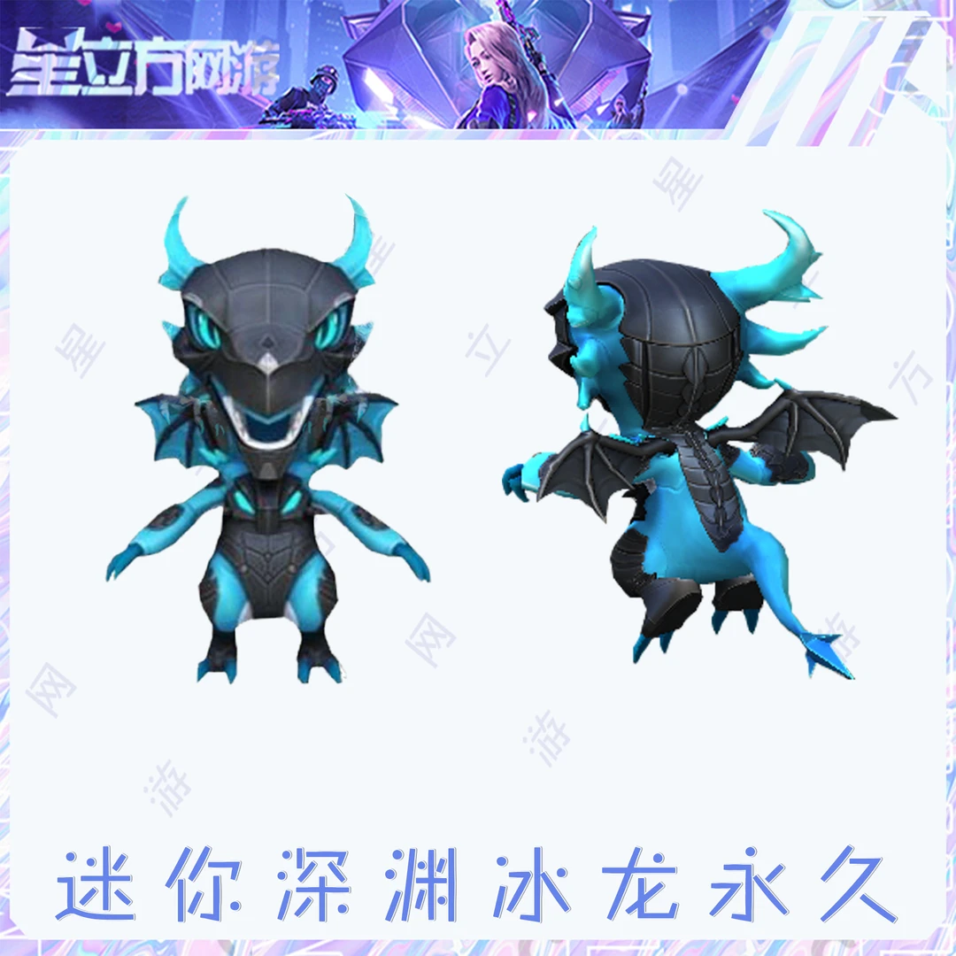 CF穿越火线端游迷你深渊冰龙近战激光超越擎天柱破坏者机甲撕裂者