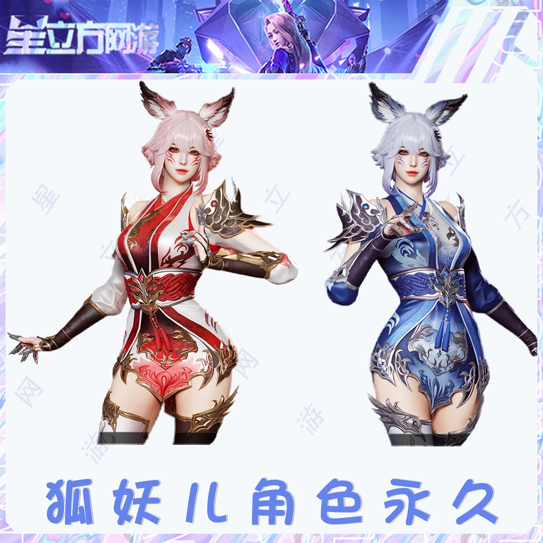 CF穿越火线端游最新挑战专属角色狐妖儿永久封神放逐者机甲圣炎