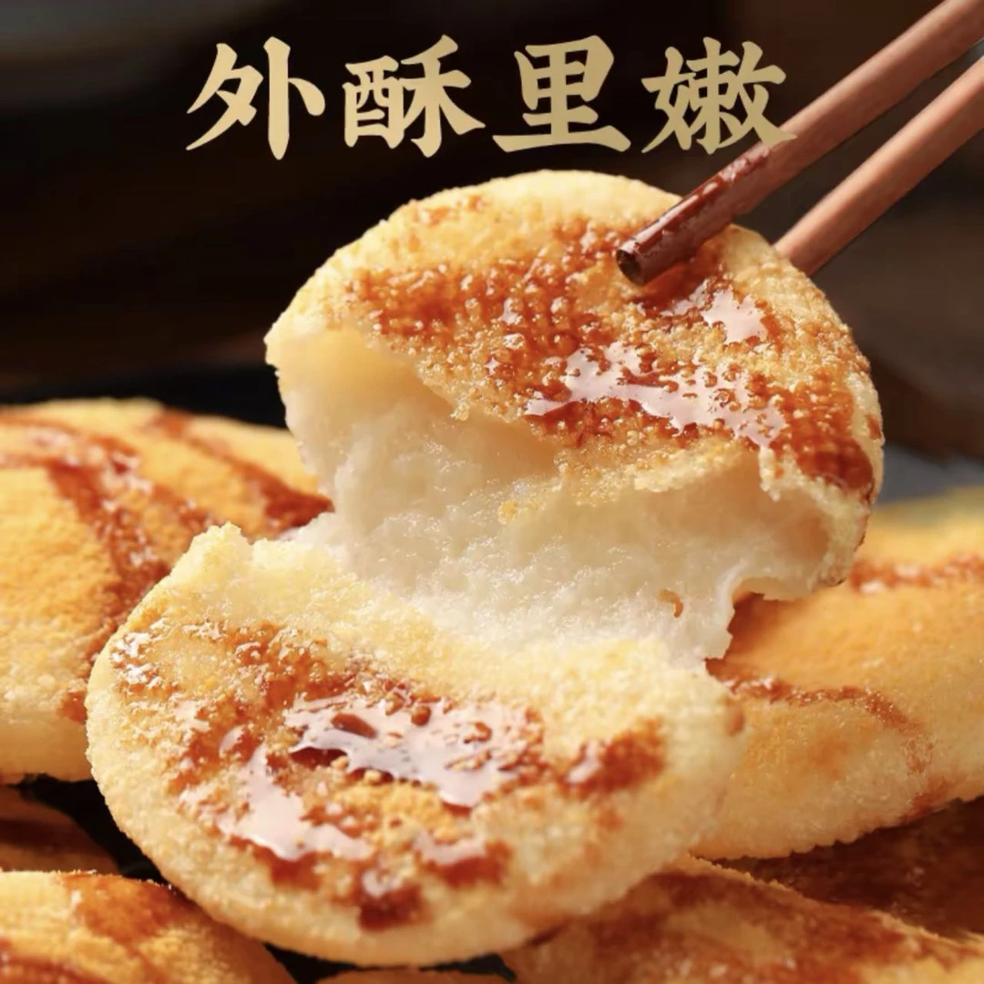 湘西农家手工糍粑 糯米糍粑 高粱糍粑