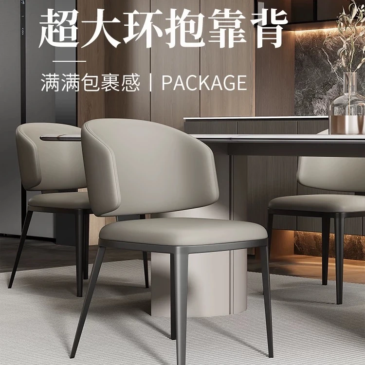 家用餐椅现代设计师简约椅子意式靠背凳书桌椅化妆椅酒店极简北欧
