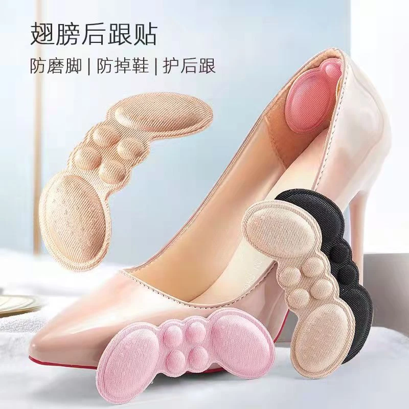 【BCB】柔软海绵4D翅膀后跟贴防滑防磨护脚贴高跟鞋防掉后跟足贴