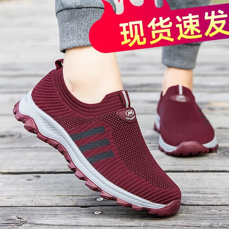 品牌老人鞋女鞋春夏爸爸妈妈鞋软底舒适网面透气中老年健步鞋