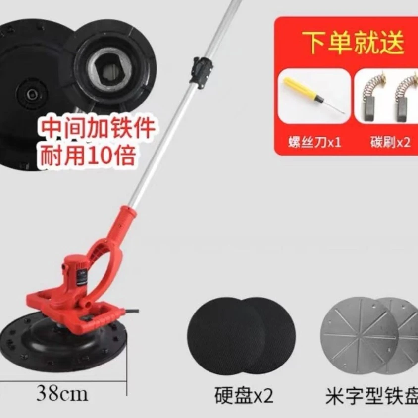 墙地两用磨光机 大功率磨光机 收光神器