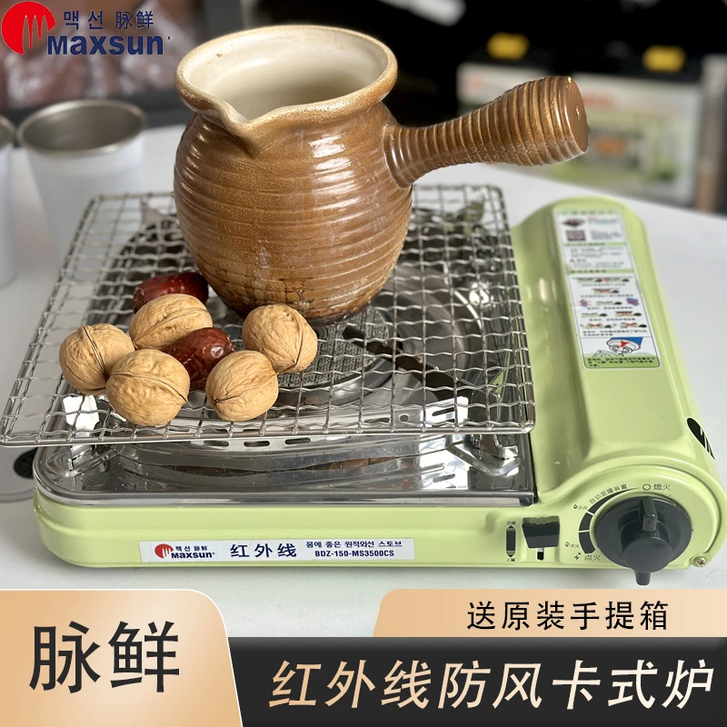 脉鲜3500CS红外线防风卡式炉罐罐烤奶户外露营烤肉炉具上林方便携