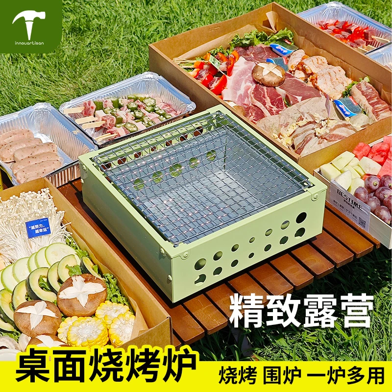 烧烤炉户外便携加厚分体炉不生锈不锈钢烤网煮茶合金耐用露营两用