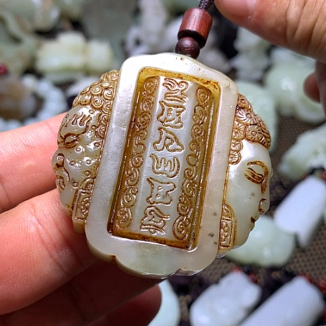 【闪购商品】和田玉挂件未镶嵌