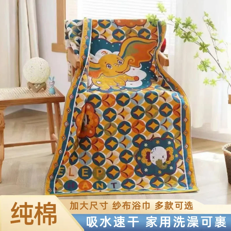 大号厚款纱布浴巾纯棉家用吸水速干洗澡裹巾可机洗不掉毛披肩盖毯