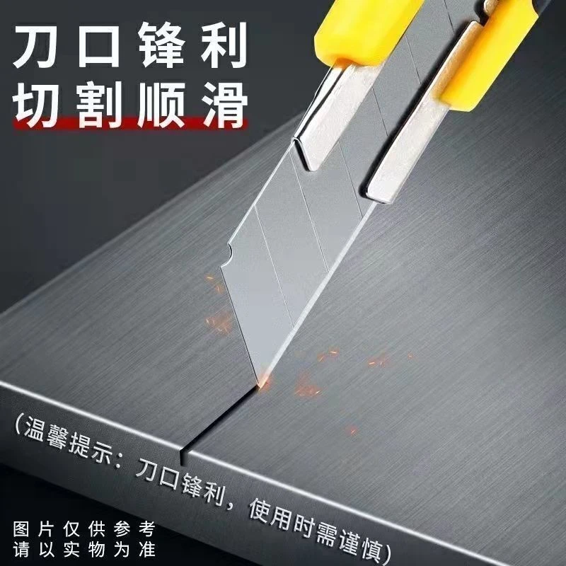 包胶快递刀裁纸刀美工刀壁纸刀介刀美工刀片清洁刀五金工具纸箱刀