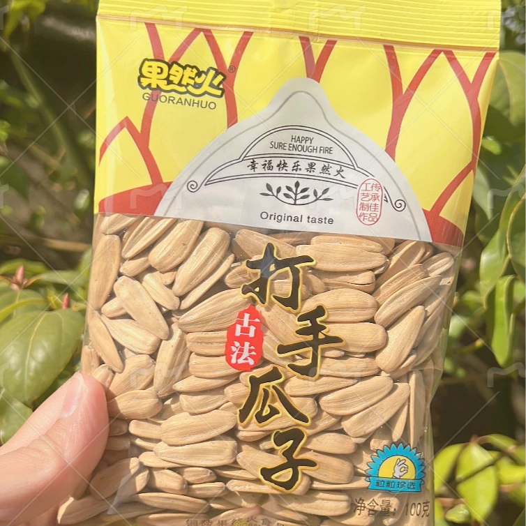 果然火正宗古法打手瓜子大颗粒脱皮瓜子网红零食多味瓜子100克/袋