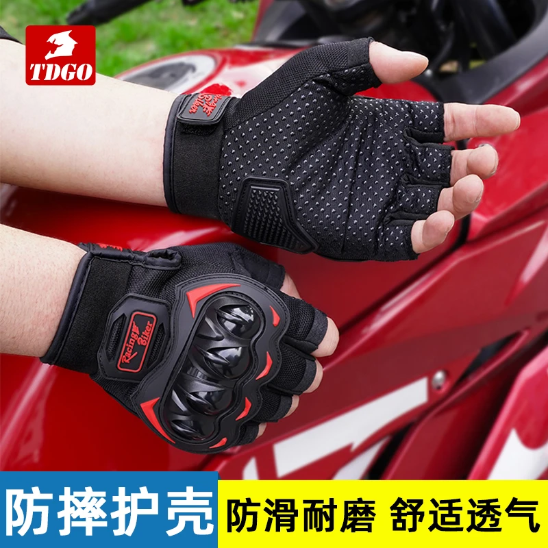 摩托车半指手套男夏天防摔防滑机车骑行山地车骑士装备女耐磨手套
