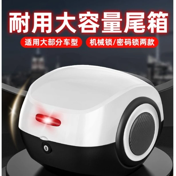 电动车后备箱通用雅迪爱玛绿源台铃小牛电瓶车大容量防水储物尾箱