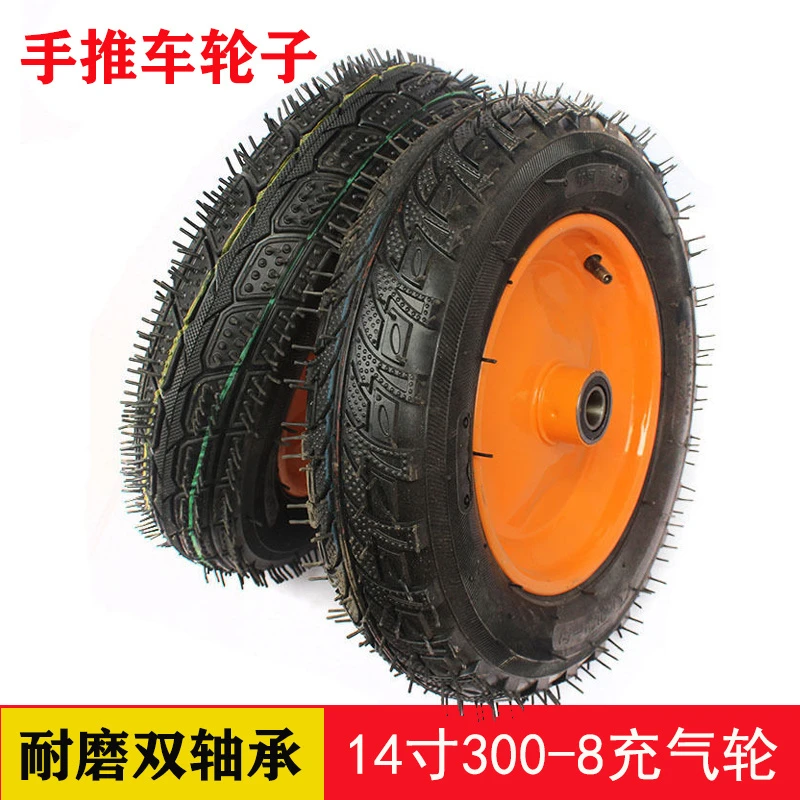 10寸14寸充气轮350-4轮胎实心轮子手推车轮子老虎车轮小推车轱辘