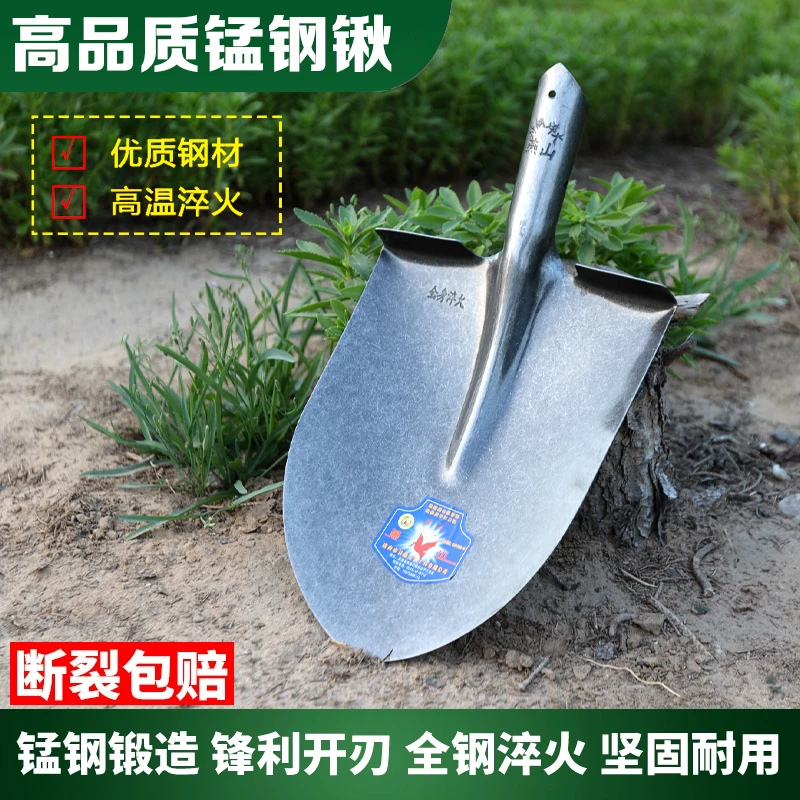 清漆锰钢锹一体成型挖坑挖土铲沙园林农用轻便耐用锹