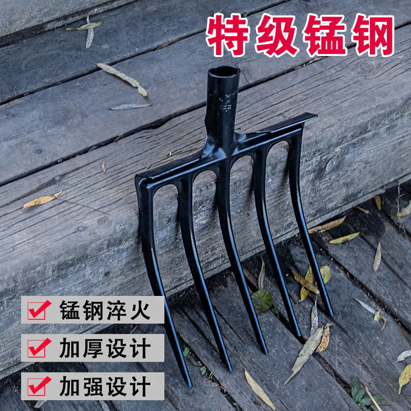 锰钢叉加厚叉子农用四五六齿挖蒜翻地挖葱挖姜一体家用省力翻地叉
