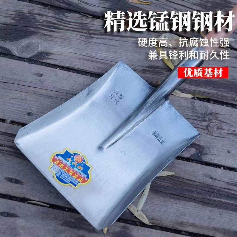 CL单面抛光方锹优质一体钢锹挖土挖泥园林农用锰钢家用方锹平锹