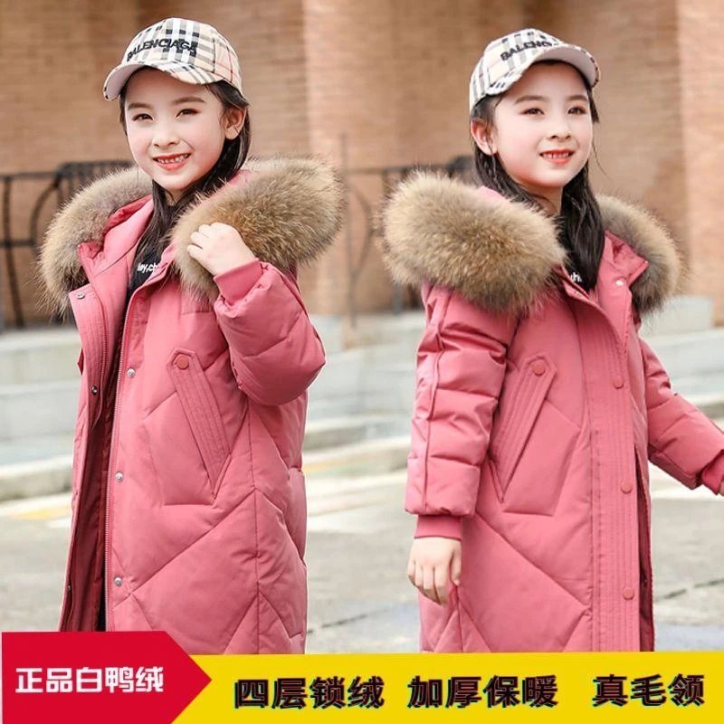 波司登2023新款儿童羽绒服女童中长款韩版洋气中大童加厚外套品牌