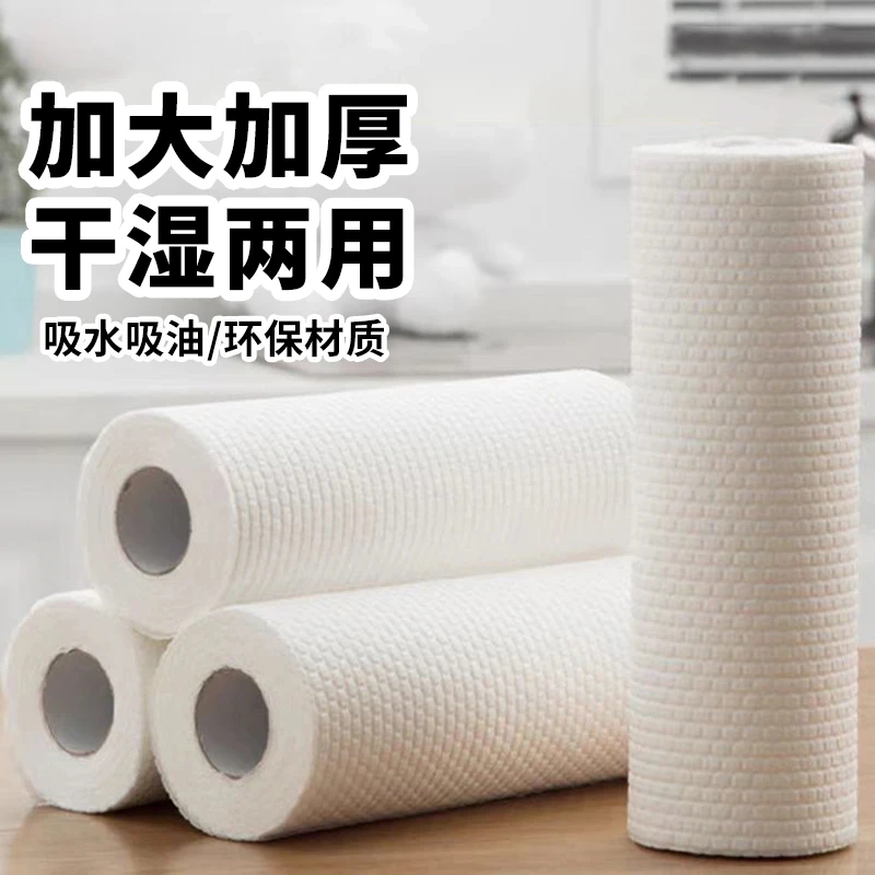 【小霸宠礼遇】加大加厚家用吸水厨房懒人抹布（3卷）干湿两用