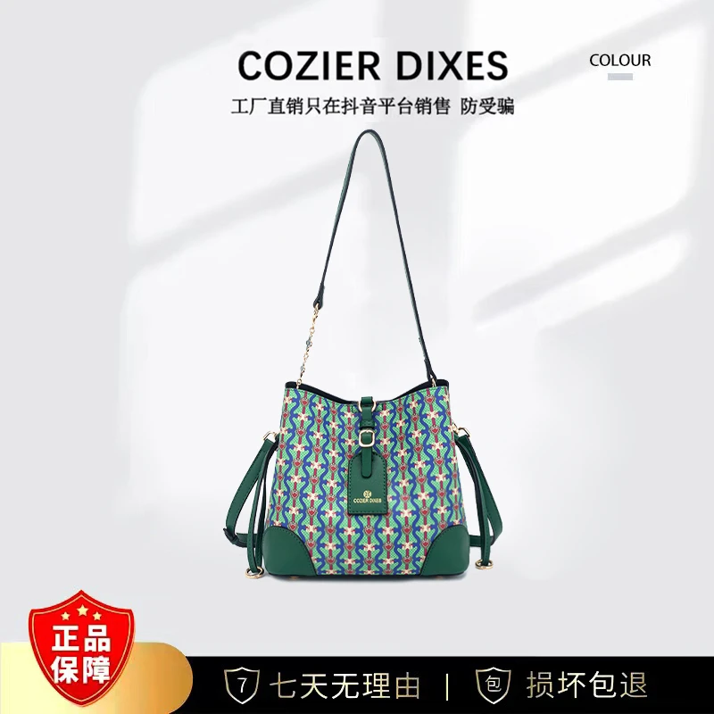 轻奢时尚大容量水桶包单肩斜挎女包DFN223-绿色 NK