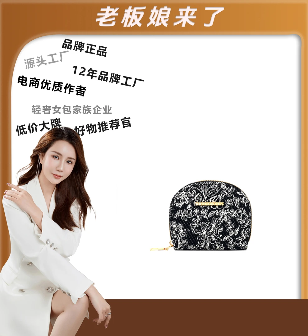 时尚多功能卡包 DFN238-黑色 YY