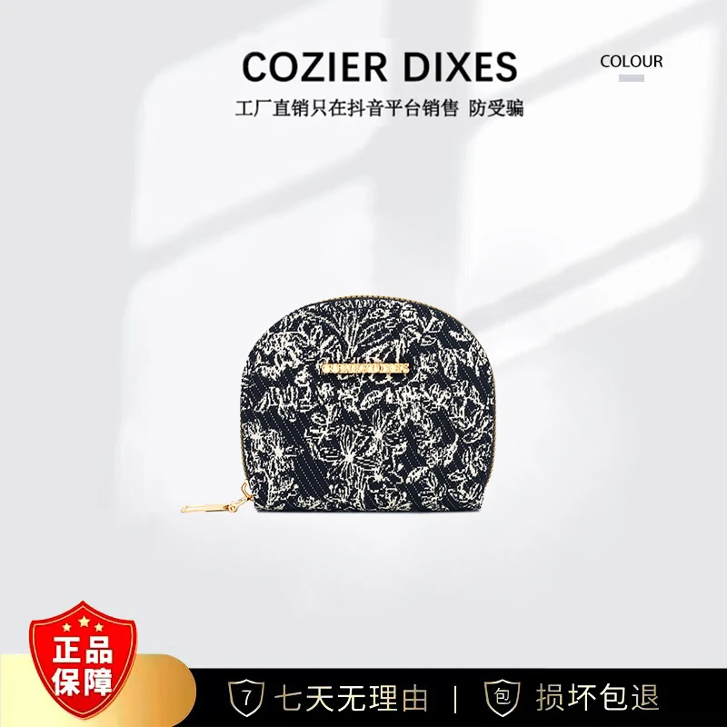 时尚多功能零钱卡包DFN238-黑色 CL