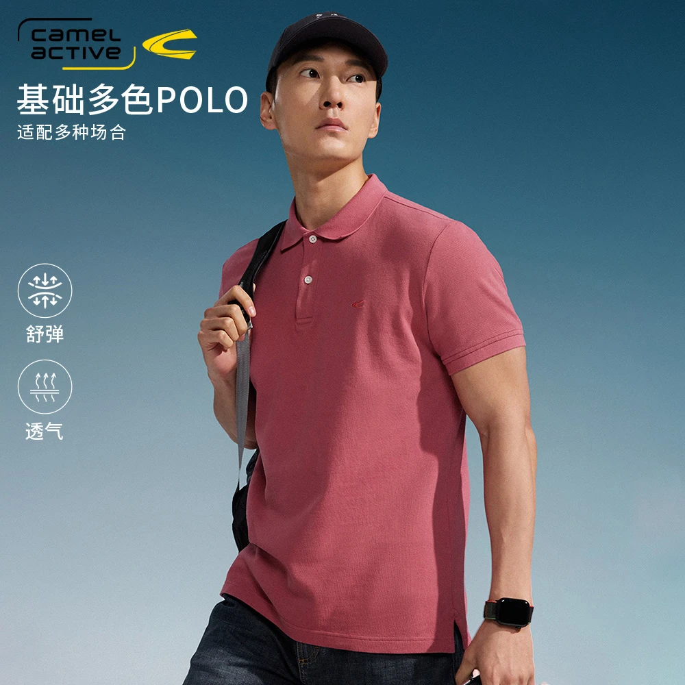 德国骆驼动感男装2025夏基础多色百搭户外休闲通勤纯棉短袖Polo衫