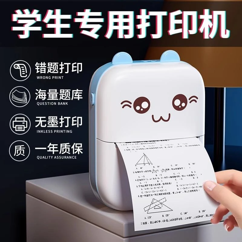 圣诞节幼儿园礼物生日送给孩子仪式感男孩老师实用的小学生初中生