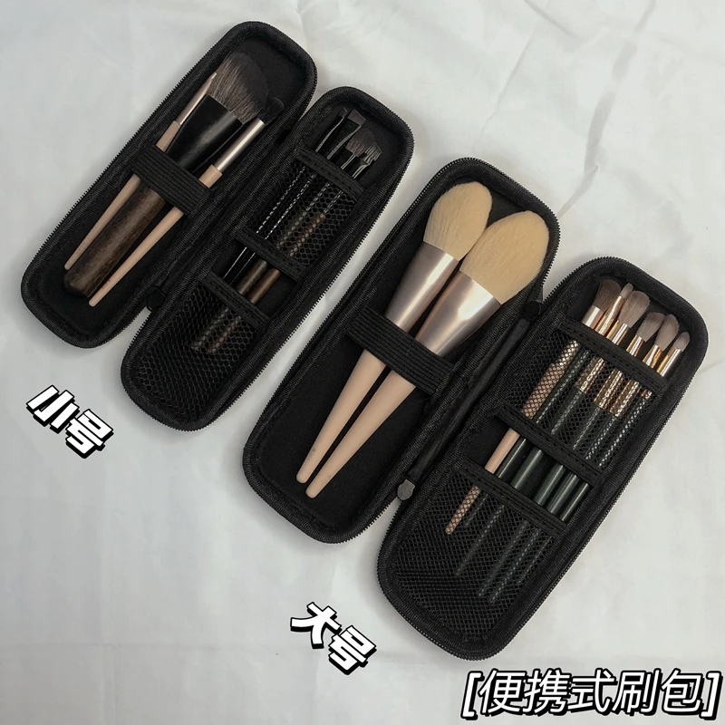 时尚随身化妆刷便携小套放包包里   ins风网红眼影刷化妆刷收纳包