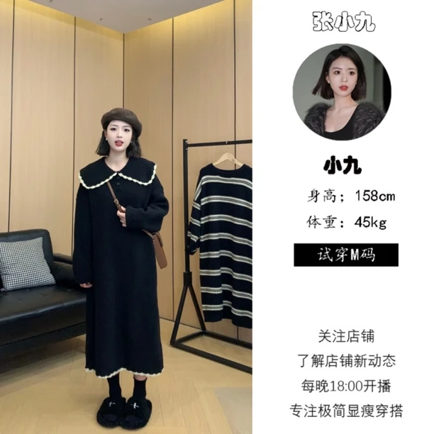 【璟衣服饰】早春娃娃领拼接花边显瘦毛衣连衣裙女Z9813