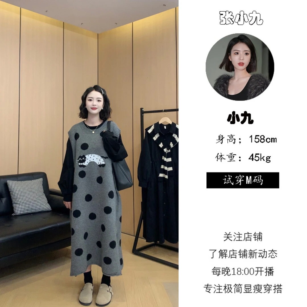 【张小九】洋气小猫图案波点拼接百搭无袖宽松毛衣背心裙女Z9802