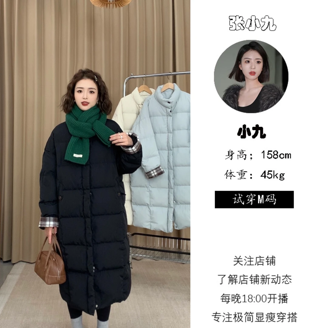 【张小九】韩系格子拼接立领时尚宽松保暖外套中长款羽绒服Z9869