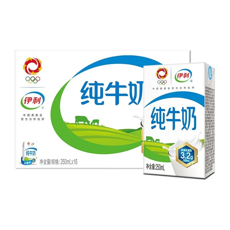 10月  伊利纯牛奶250ml*16盒 整箱学生营养早餐奶优质乳蛋白