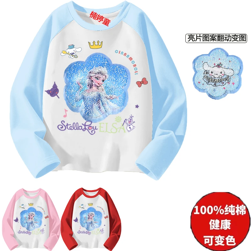 女童春秋季新款纯棉长袖亮片翻转艾莎公主洋气百搭打底上衣T童装S