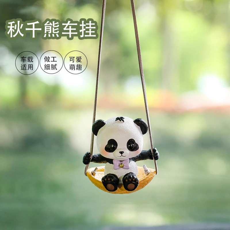 微景观个性树脂纯手工细腻便携卡通熊猫荡秋千车载挂式装饰立体