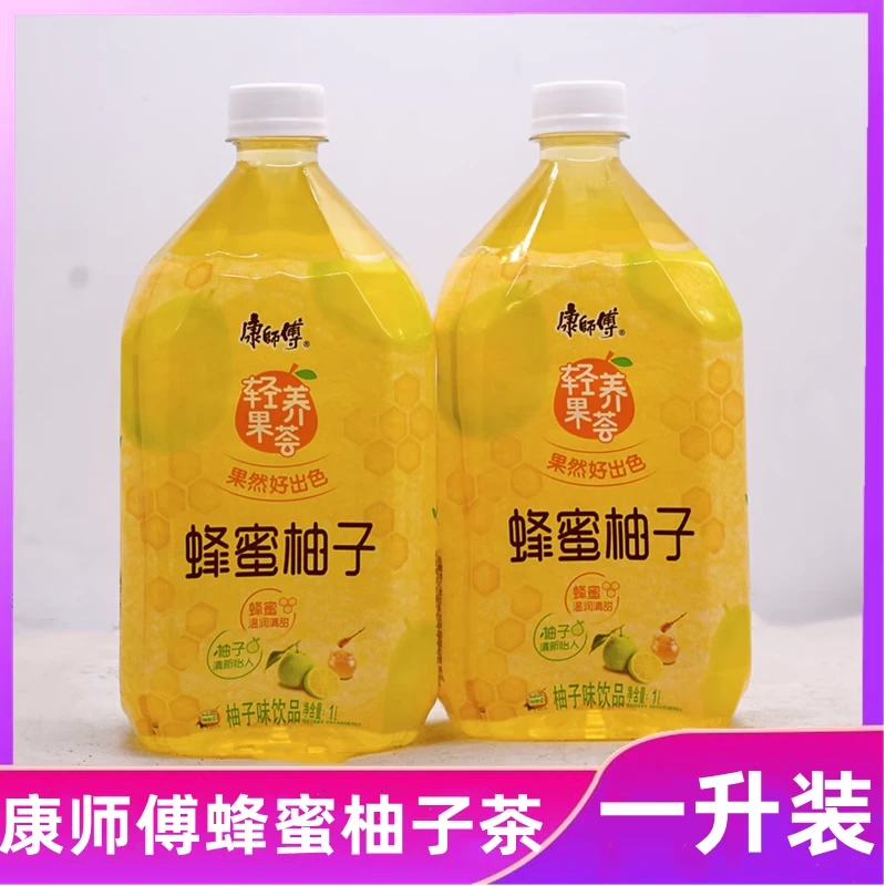 康师傅蜂蜜柚子茶饮料1000ml大瓶装柚子味饮品整箱包邮茶饮品