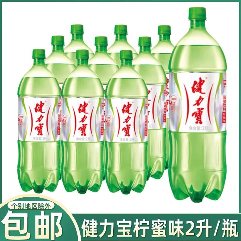 柠蜜味2升瓶运动饮料整箱味汽水90后怀旧碳酸瓶装果味饮