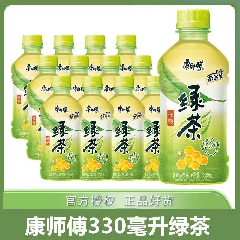 康师傅绿茶低糖蜂蜜茉莉味330ml*瓶迷你小瓶装饮料饮品整箱正品