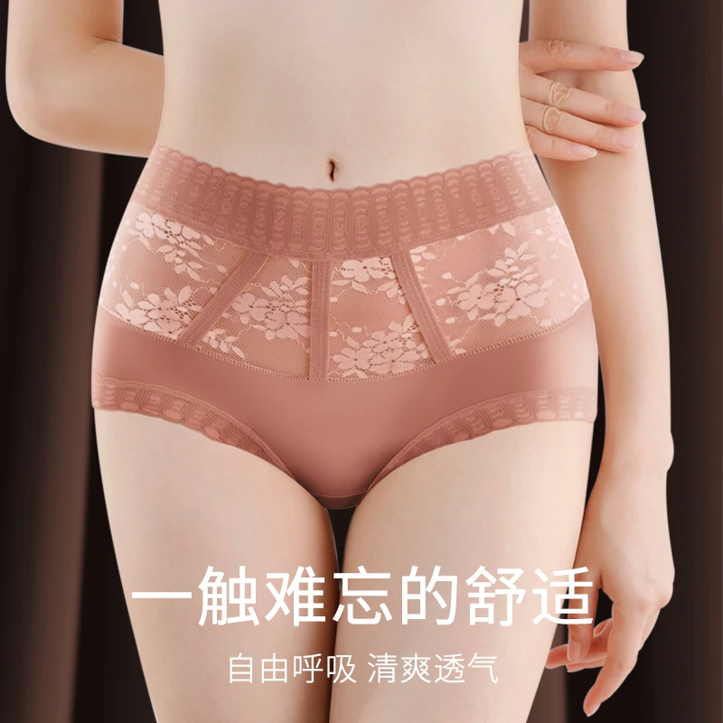 蕾丝内裤女士性感夏季舒适成人塑腰三角裤轻盈透气包臀薄款女内裤