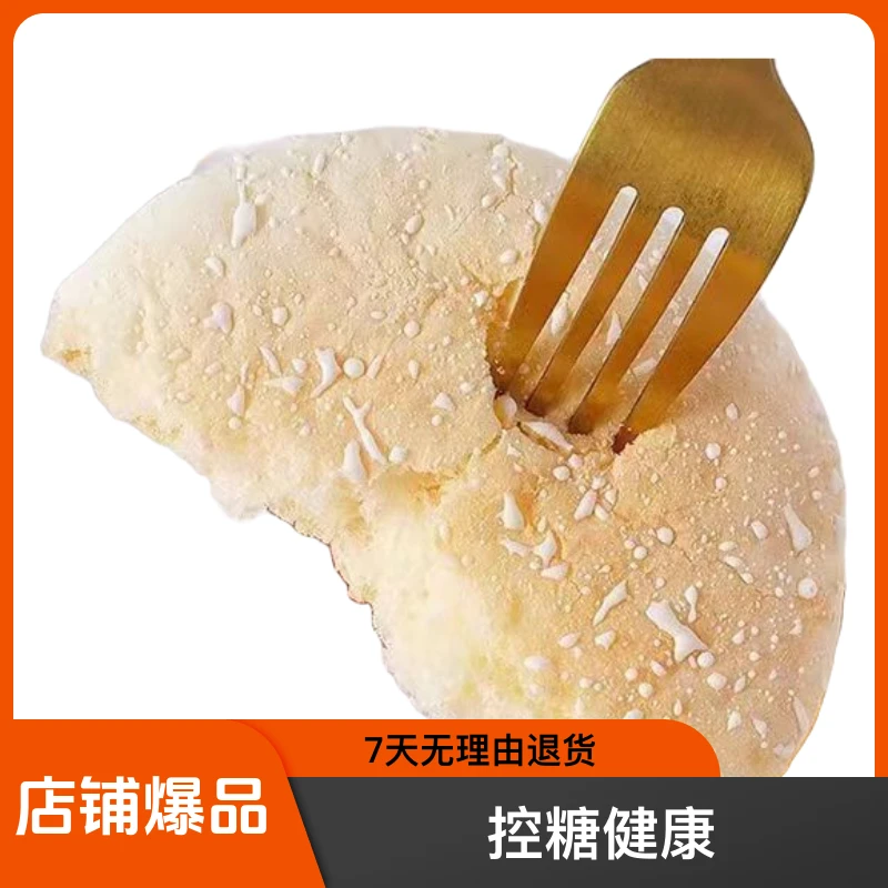 君年旺【40片20包】木糖醇软雪饼 低脂奶香四溢40G/包