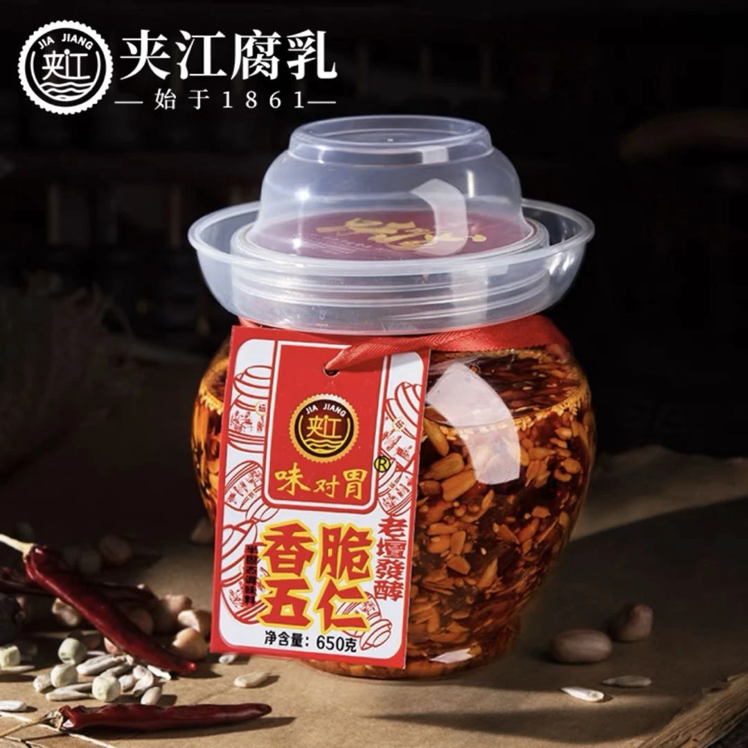 夹江【香脆五仁拌饭酱】下饭菜香辣豆腐乳调料四川特产风味辣酱650g