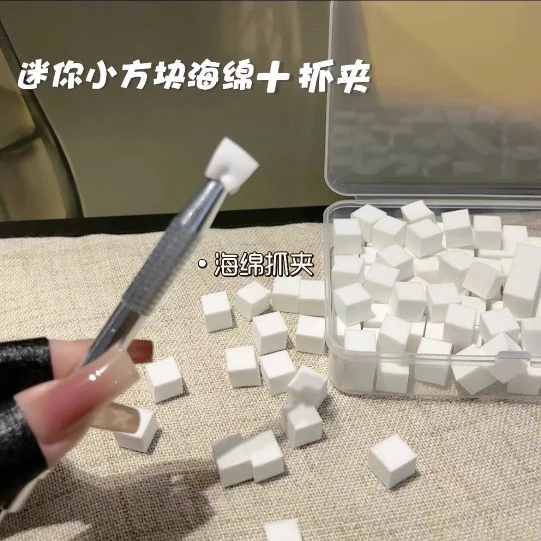 美甲拍拍胶海绵专用抓抓夹晕染腮红美甲店不锈钢夹子新手套装工具