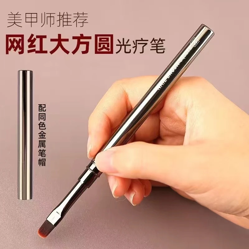 美甲初学者彩绘笔美甲师金属杆高档大圆头平头光疗笔勾边画花线条