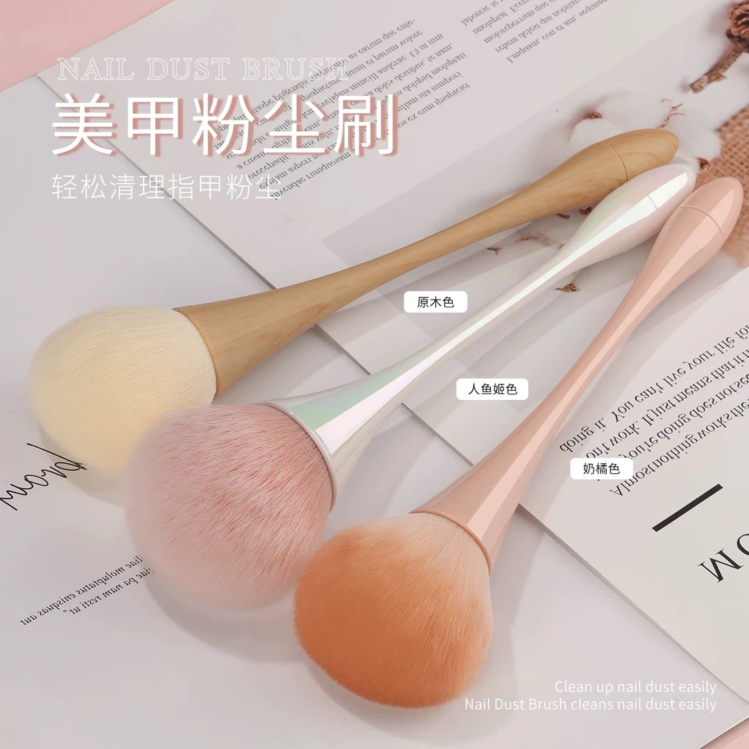 美甲灰尘刷化妆美容粉尘刷长柄家用打磨软毛除尘做指甲清洁刷工具