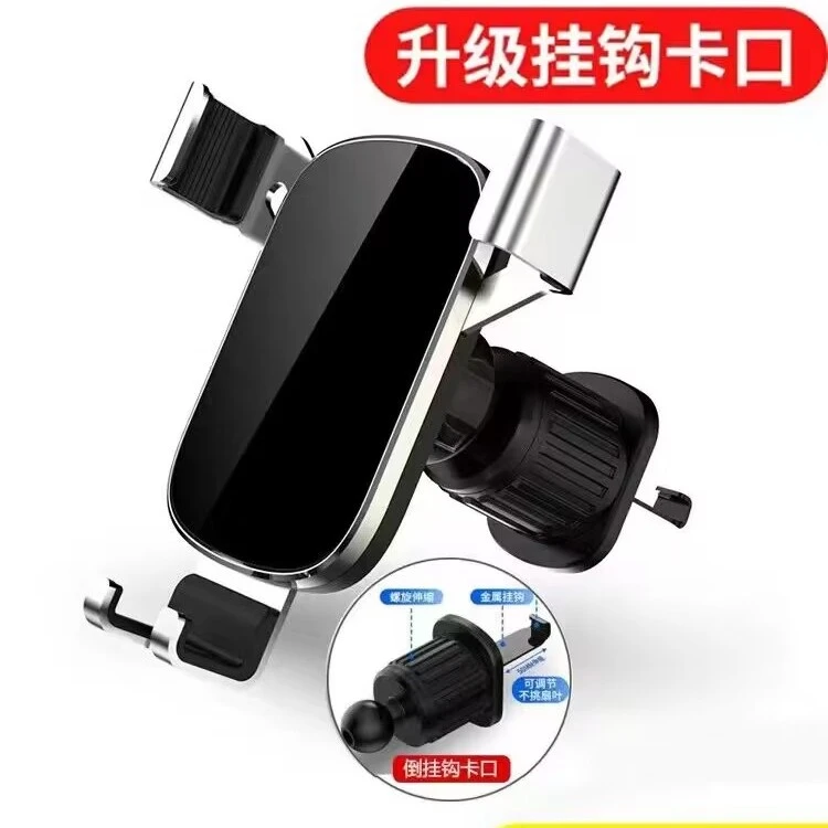【靓车汇】新款卡扣式重力车载手机架汽车用竖向出风口专用支架