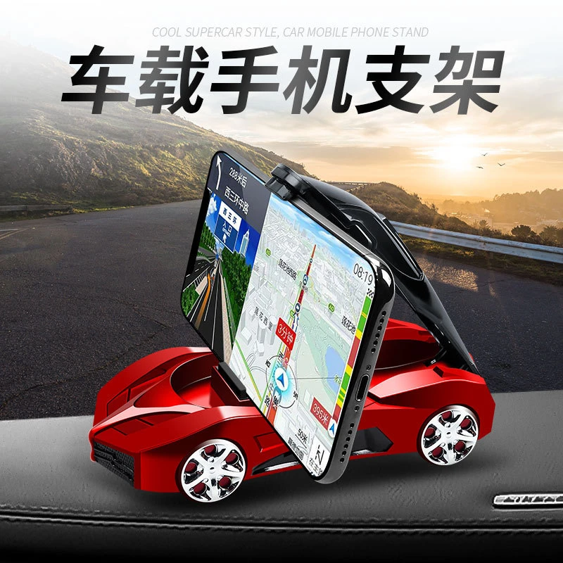 [通步]车模造型车载手机支架导航中控台汽车摆件带香薰停车号码牌