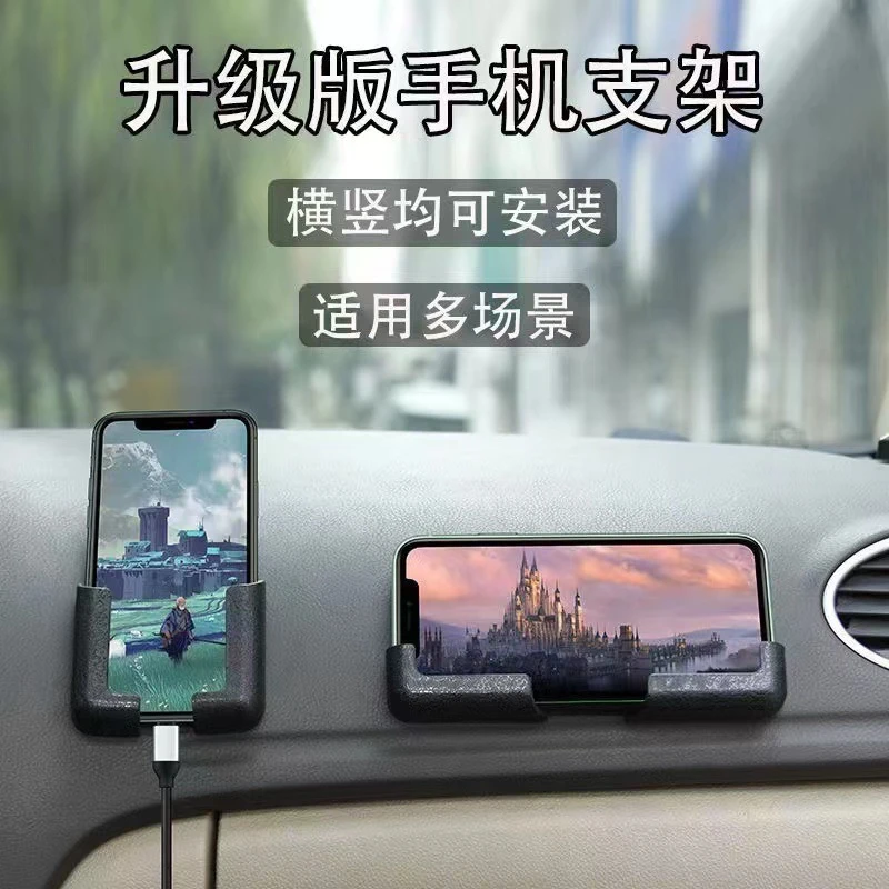 新款车载副驾驶手机支架汽车用粘贴式导航后排手机架通用型多用途
