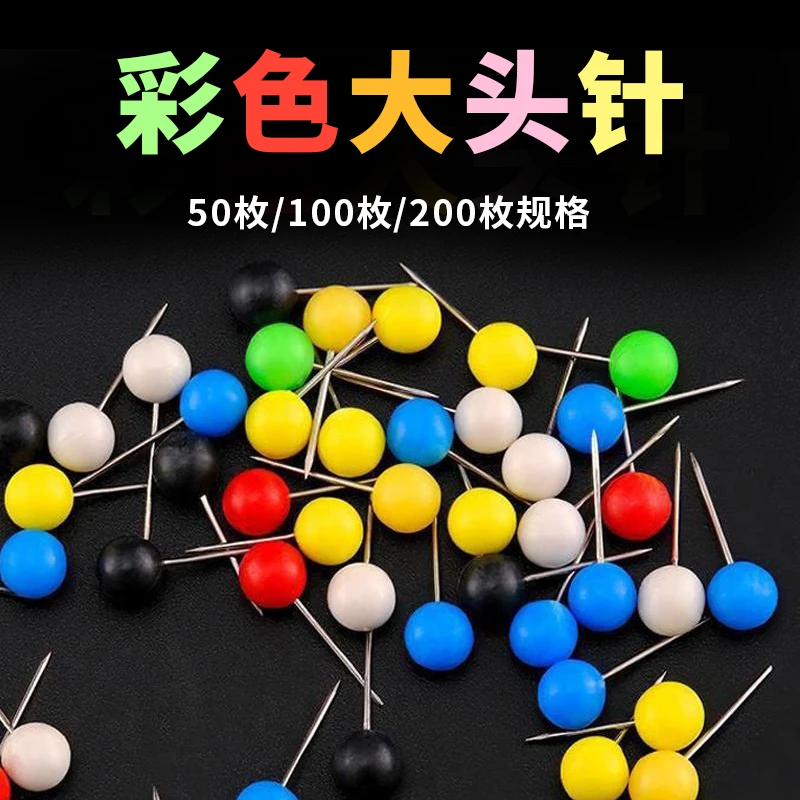 彩色大头针钓鱼专用大号线组固定器方便耐用垂钓小配件