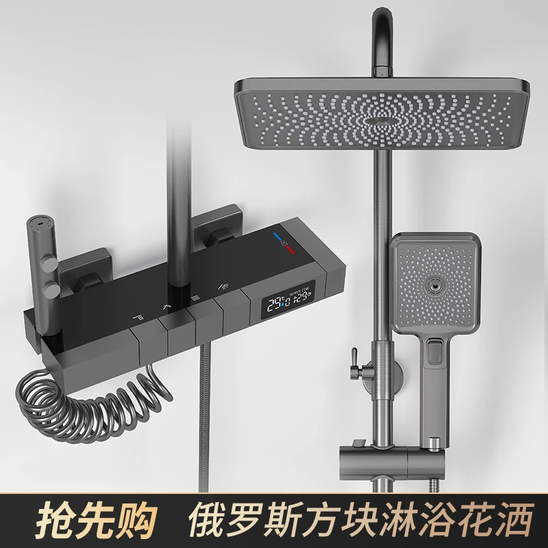 枪灰色钢琴按键数显恒温全铜主体浴室淋浴花洒套装增压沐浴器喷头